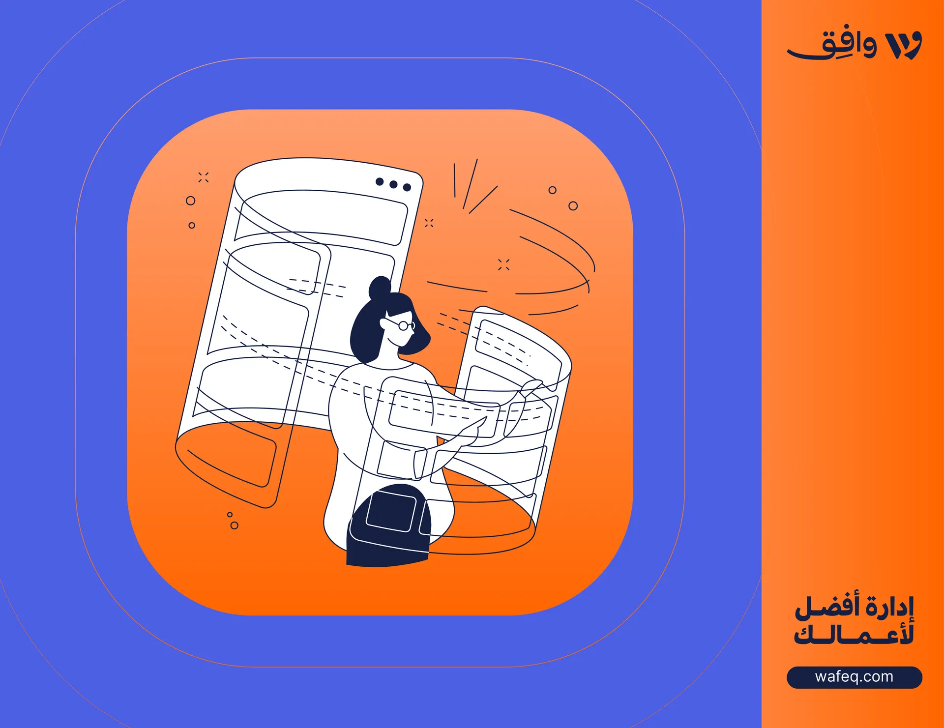 فهم القوائم المالية